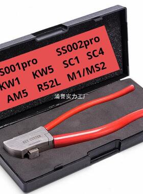 SS001 SS002 KW1 KW5 SC1 SC4 量具量尺亚克力透明盒