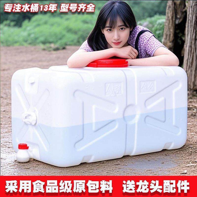 特厚大容量塑料桶卧式长方形塑料水箱家用大号储水桶水塔喷药水罐