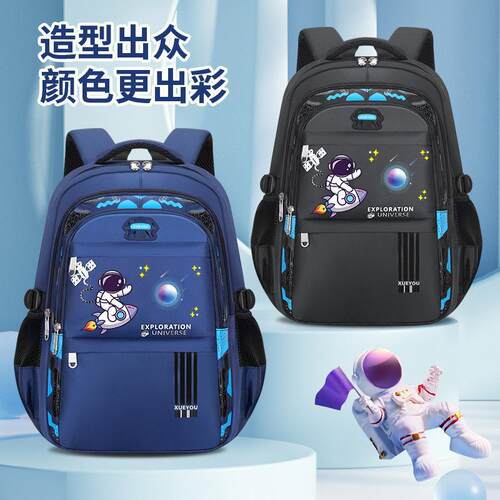 适合小学生护脊书包小学生书包轻便超轻新款太空人轻便优质减负护脊大容量儿童双肩包1-6年级