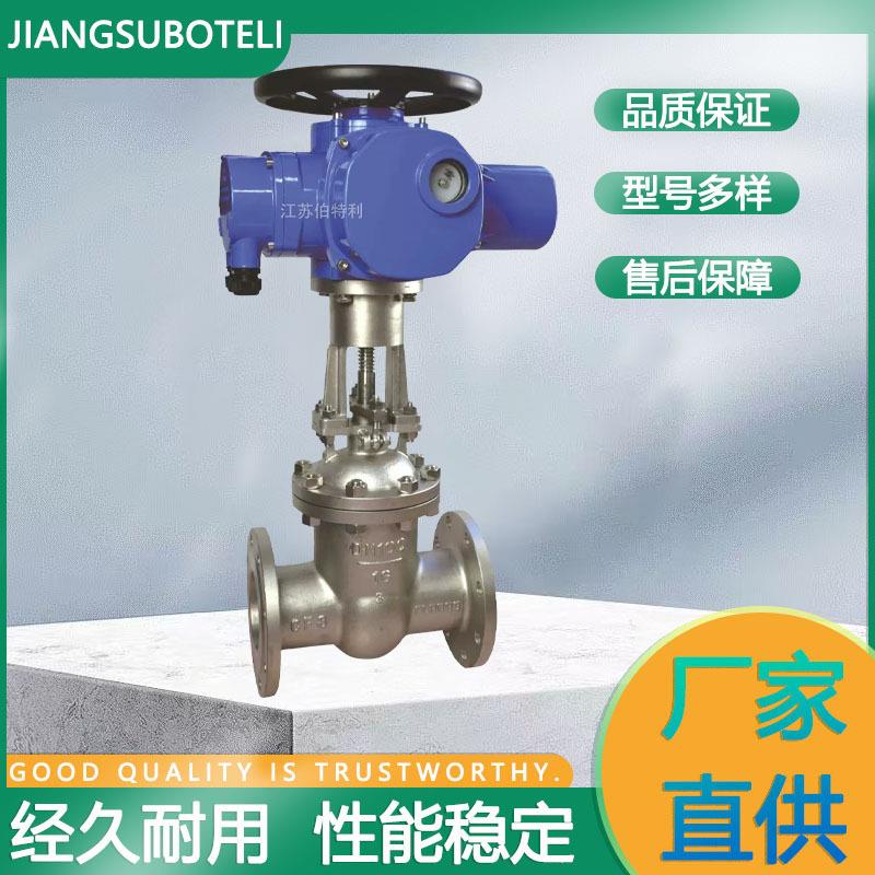 电动不锈钢硬密封法兰闸阀Z941H多回转开关型执行器配套电动阀门