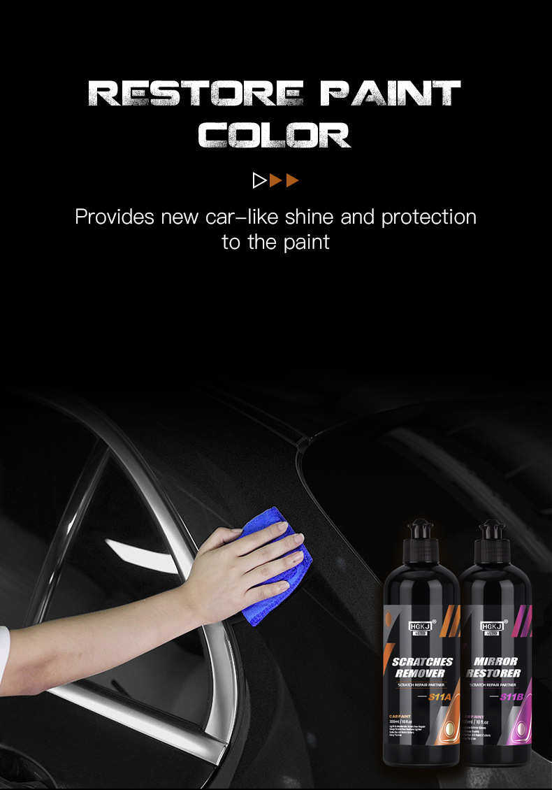 автомобиль глазури hgkj-s11a/b刮痕去除剂汽车刮痕修覆蜡