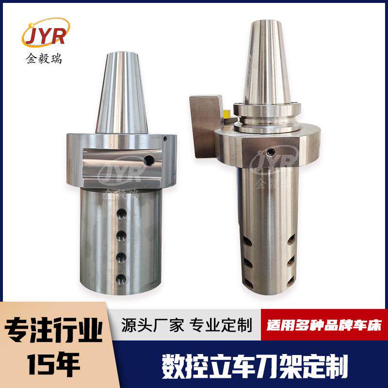数控立车车床刀架荣田油欣复上斗山st沈机油机立式机床刀座刀架