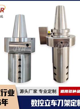 数控立车车床刀架荣田油欣复上斗山st沈机油机立式机床刀座刀架