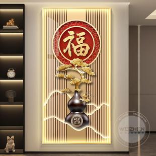 饰画走廊过道壁画挂画简约现代高级感 福字led带灯轻奢入户玄关装