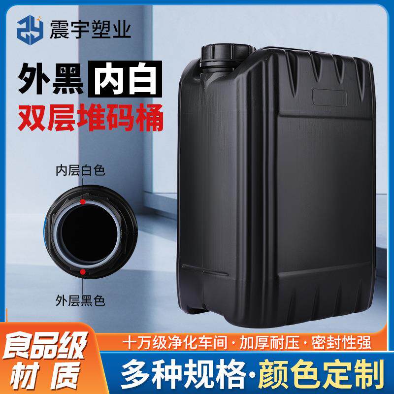 10L塑料桶 黑色 化工桶10公斤 方形塑料桶 10升堆码方桶