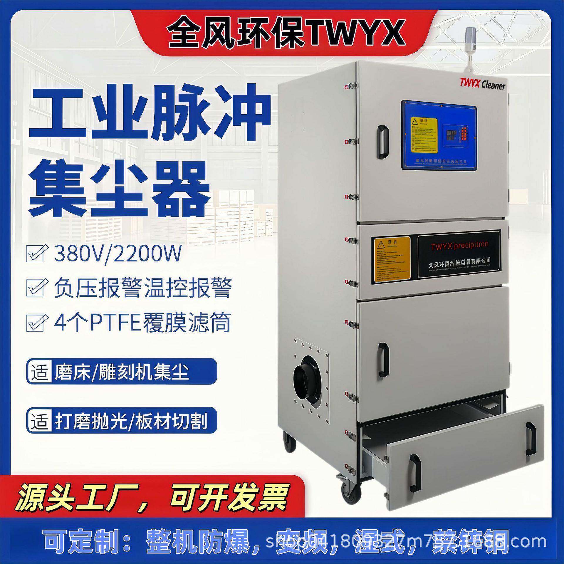 激光切割机烟雾处理脉冲除尘器工业脉冲除尘机手摇磨床吸尘吸尘器
