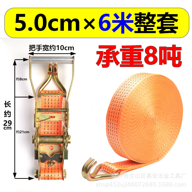 加厚涤纶货物捆绑捆绑收紧拉紧器