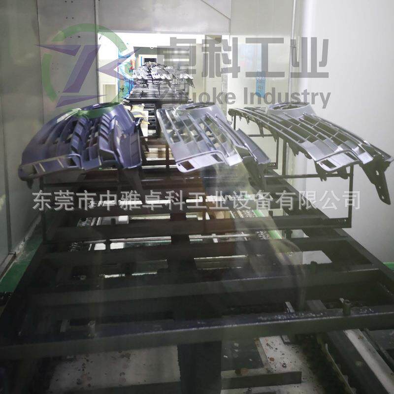 汽车格栅机器人自动喷涂线减少投入成本提高生产力卓科涂装设备