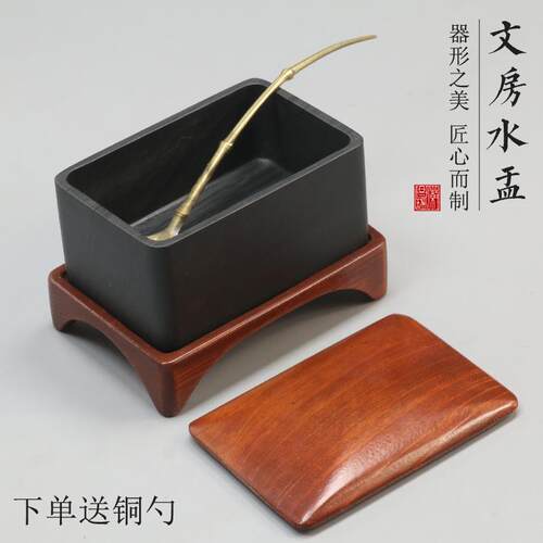 正品原石文房水盂滴水滴天砚然头罗纹砚台初学实用歙砚书法书画墨