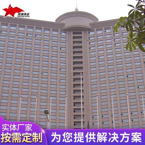 圣旗旗杆不锈钢旗杆304户外企业村部旗杆18米锥形高杆广场旗杆