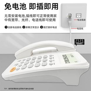 中文英来电显电话机座机电示话机家公用电话机办商务TX T2029电话