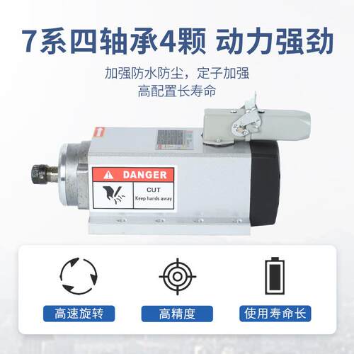 方形雕刻机水冷主轴电机800W/1.5KW/2.2KW风冷高速动力头雕花机转