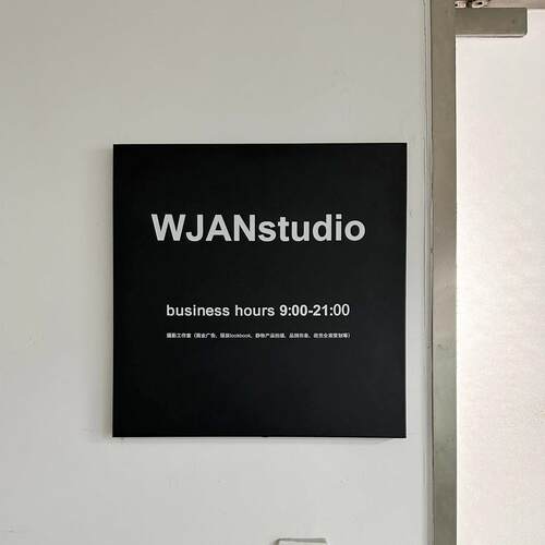 公司门牌极简金属招牌定制门头logo订制定做工作室门口广告牌制作
