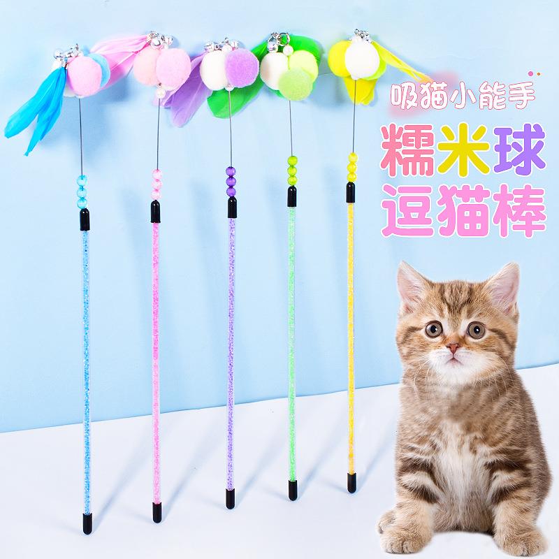 新款猫玩具 手工制作响铃糯米球逗猫棒 水晶管羽毛逗猫杆猫猫用品