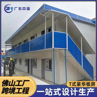 宿舍活动房可拆卸设计 配式 T型拼装 板房二层仓储组合彩钢板房装