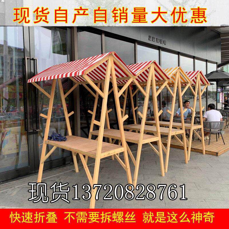 防腐木夜市摆摊市集售货车集市摆摊车小推车移动摊位架木制展示架