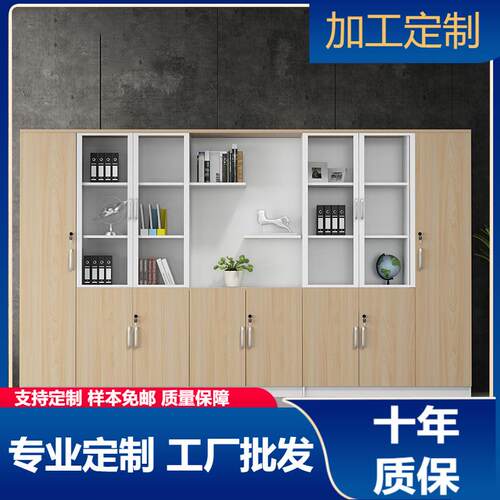 办公书柜木质玻璃文件柜档案柜储物柜资料柜子带锁展示背景柜子