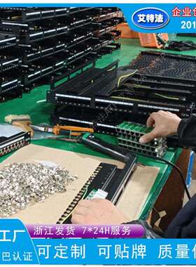 1U24口网络屏蔽配线架Cat5E超五类CAT6六类RJ45屏蔽网络配线架