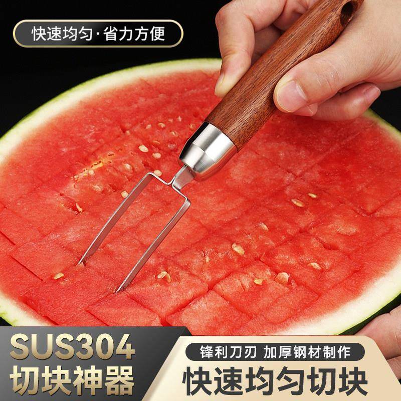 德国西瓜切块神器304不锈钢快速切西瓜专用分割器多功能水果刀