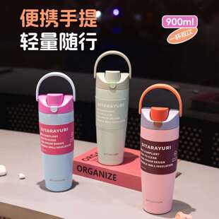 SITARAYURI新款跨境30oz水果杯双饮手提杯304不锈钢吸管杯双饮口