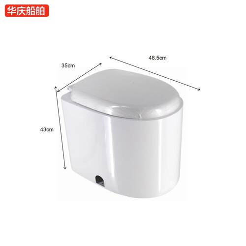 304不锈钢船用马桶房车用电动马桶游艇粉碎马桶坐厕自动吸水马桶