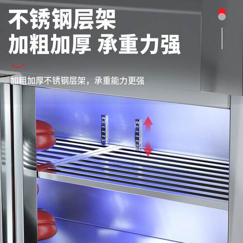 多功能子母柜商用大容量厨房不锈钢冷藏冷冻双温工作台展示柜冰柜