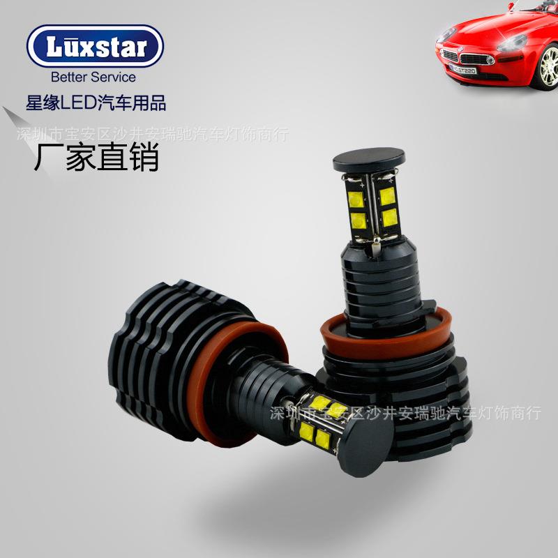 H8天使眼光圈原车灯泡改装ledxtecree80w