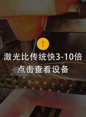 亚克力布料木板CO2激光切割机雕刻PET邮票珍珠窗帘玉石玻璃打孔机