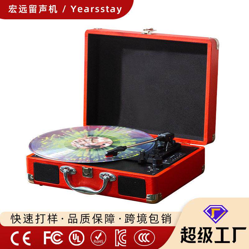 现货PU红色黑胶唱片机 复古老式蓝牙电唱机 USB黑胶唱片机大批量