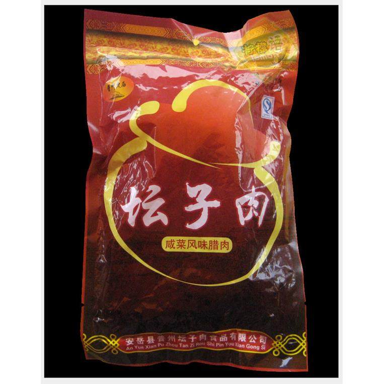 包邮 四川安岳特产 普州坛子肉 猪肉脯 五花肉 500克一斤装