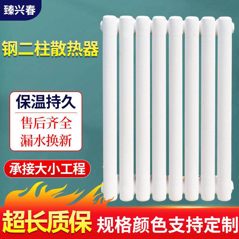钢制暖气片钢二散热器5025壁挂式厂家工程6030钢二柱家用简约