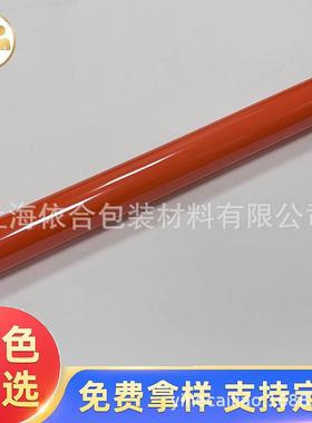 橙色烫金纸彩色电化铝各色烫印箔烫金膜颜料箔