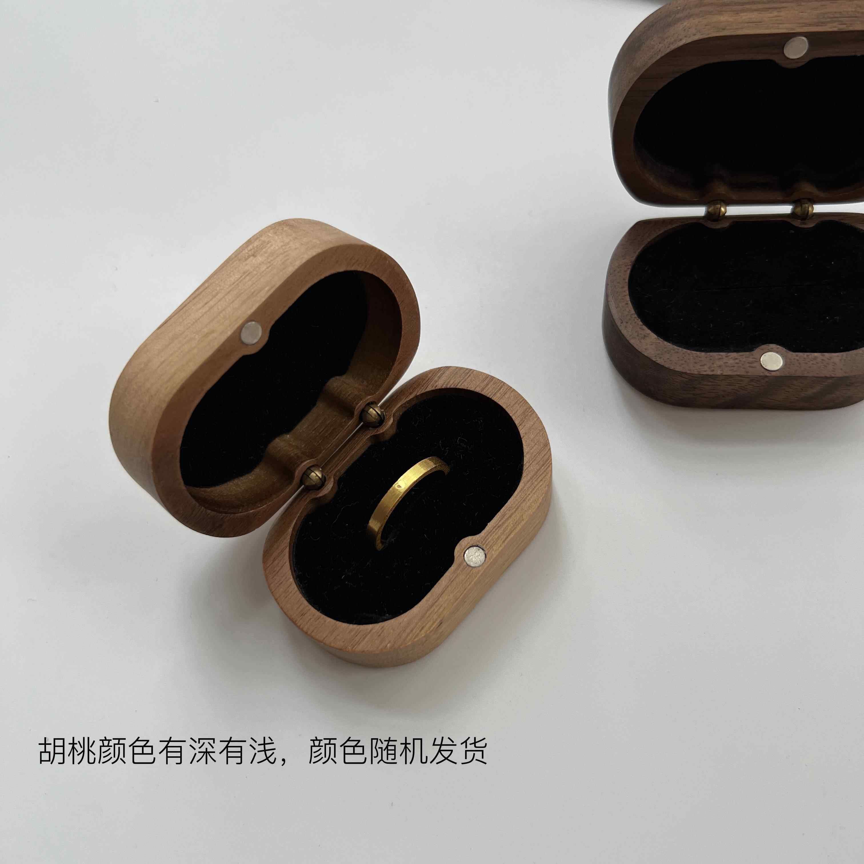 高档饰品收盒纳高级感胡桃木椭首盒饰复古木质耳钉戒指圆绒布对戒图片