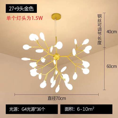 现源头厂家枝叶子饰灯具后树代简约服装客厅LED萤装火30虫蜡烛