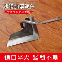 鋤頭農(nóng)具種菜兩用戶外全鋼加厚挖土老式鋤頭家用開荒除草摟溝開溝