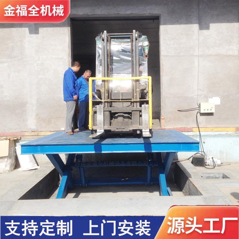 固定剪叉式升降机3吨液压升降平台厂房仓库装卸货平台仓库货梯