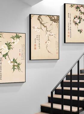 中国风楼梯间装饰画新中式古风国画复式楼梯口挂画走廊过道三联画