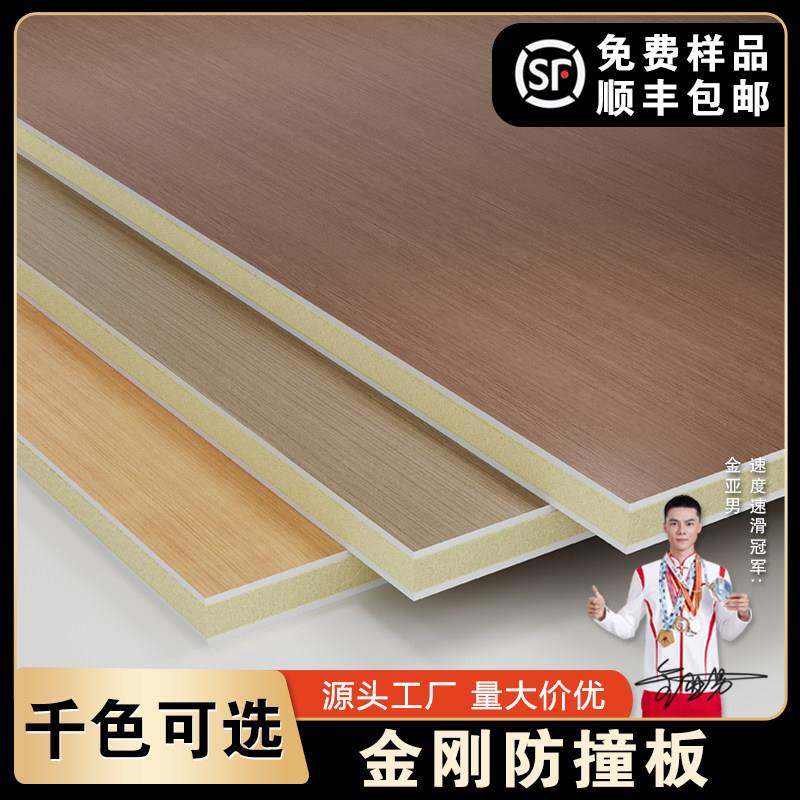 防撞板木饰面板无缝免漆碳晶板集成墙板背景墙装饰板镜面金属板