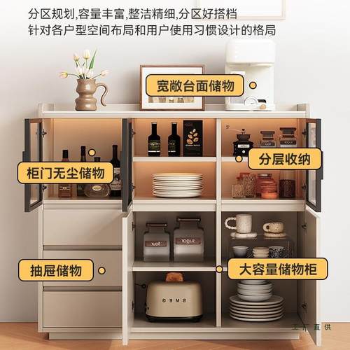 2025新款实一木墙餐边柜体靠柜F5M88HJ6茶水柜客厅小立柜轻奢酒岩