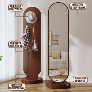 全镜身镜落地镜家用旋转移al穿衣镜试衣生卧室宿舍可动衣女帽架一