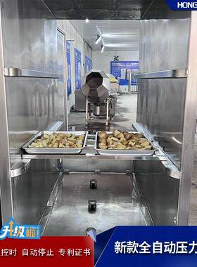 商用恒温燕窝蒸箱餐饮双门72盘蒸煮设备粮食大型压力蒸柜