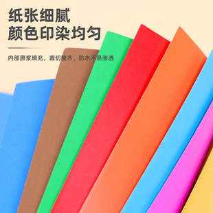 彩色亮面卡纸4k光面4开大张儿童幼儿园230g硬亮光彩纸手工绘画光