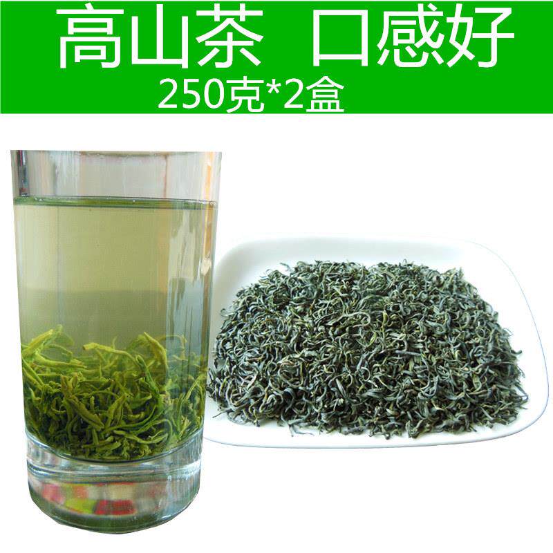 新茶安徽绿茶手工高山茶潜山茶叶天柱山弦月彭河玄月炒青耐泡茶叶