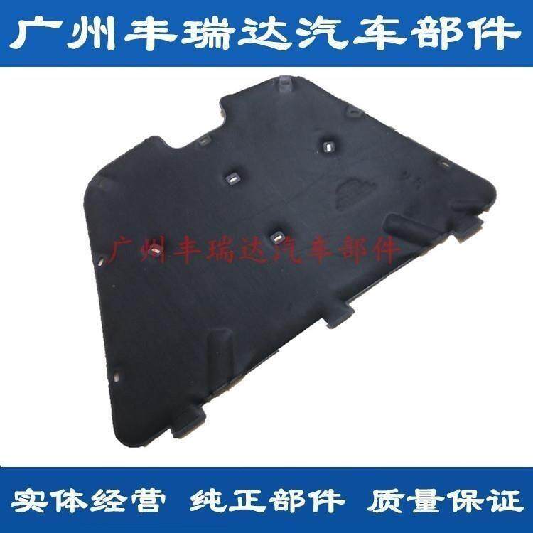 适用福特蒙迪欧致胜发动机机盖隔音棉隔热棉引擎盖隔音棉送卡扣