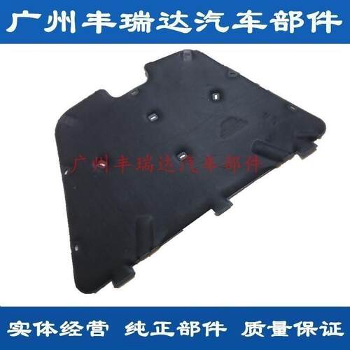 适用福特蒙迪欧致胜发动机机盖隔音棉隔热棉 引擎盖隔音棉送卡扣