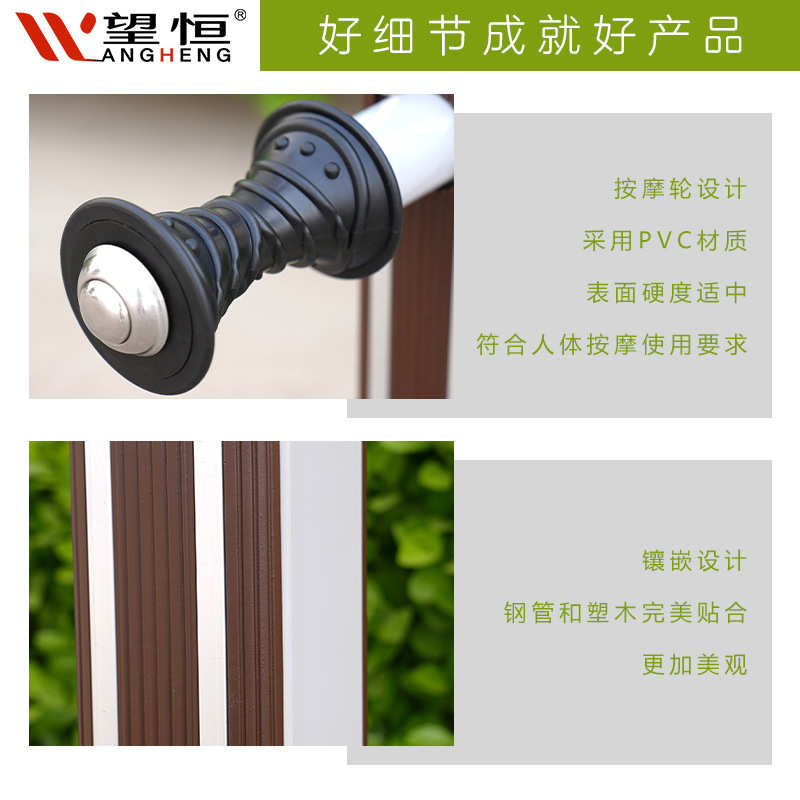 户外健身路径室外塑木铝木路径运动健身器材公园广场漫步机组合