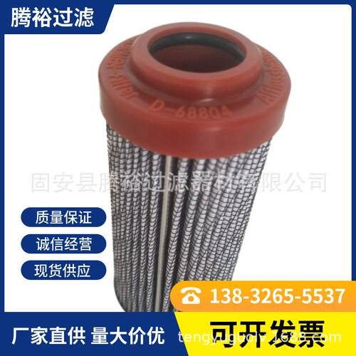 厂家现货直供化工厂空压机滤芯P3135B165压缩机配件油雾分离器