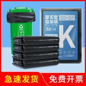 大号垃圾袋加厚黑色垃圾袋商用大垃圾袋大号加厚垃圾袋物业