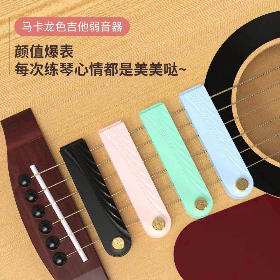 吉他弱音器弦乐琵琶消音器消音夹中阮尤克里里止音静音垫练习神器