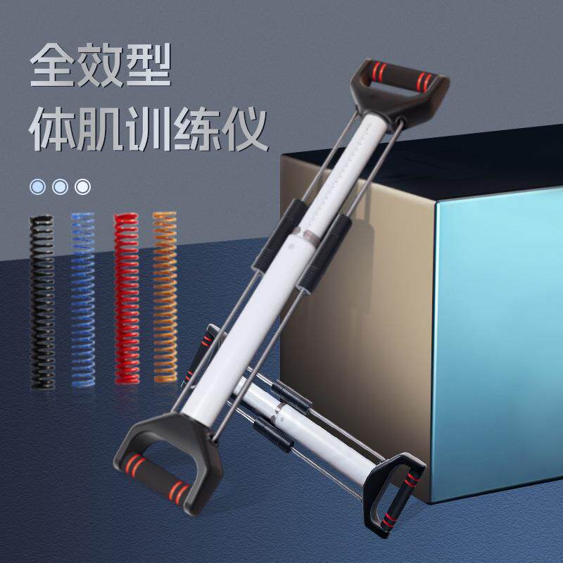 新款臂力器体肌训练仪多功能家用居家锻炼马甲线男女训练专用神器